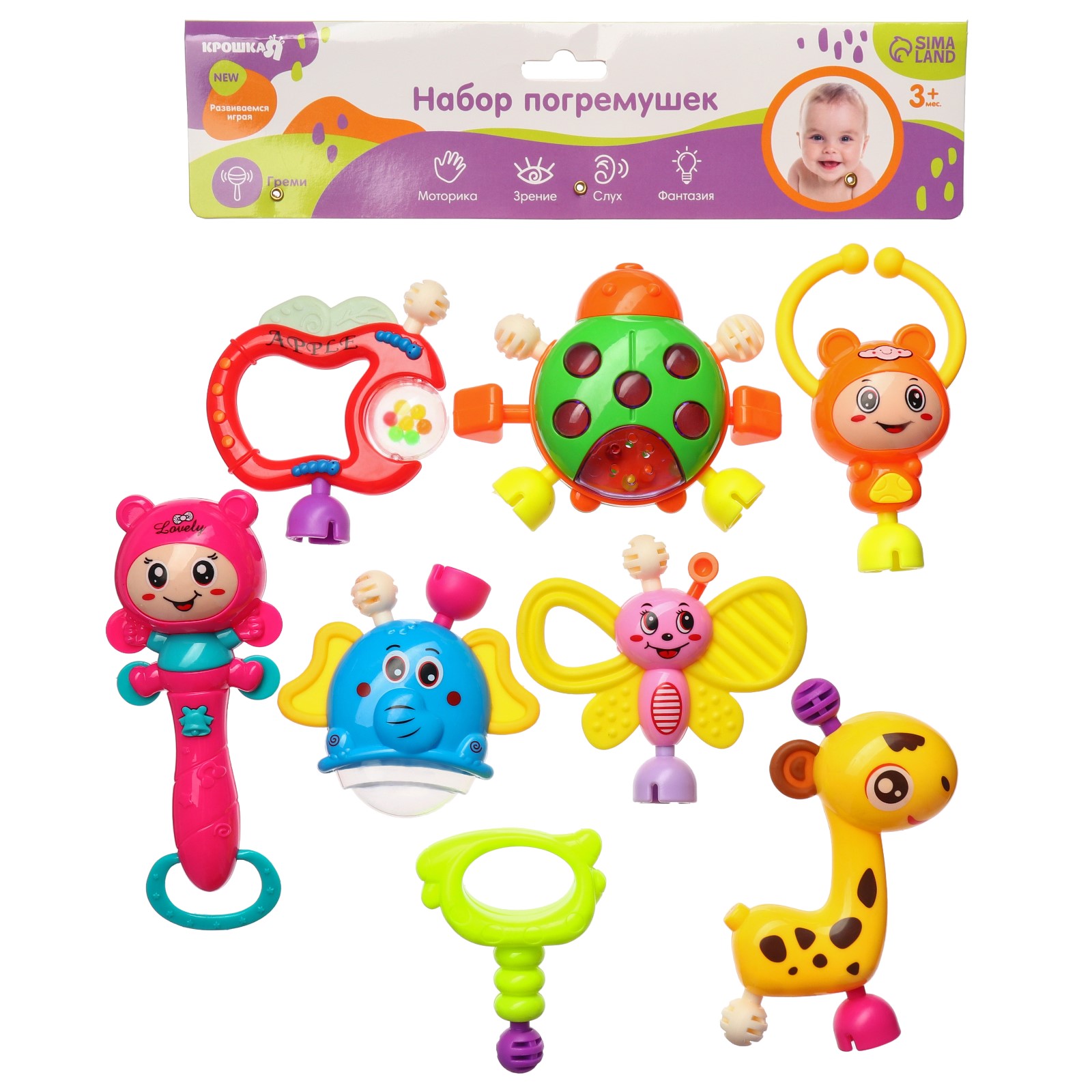 Игрушка Крошка Я погремушка - фото 13