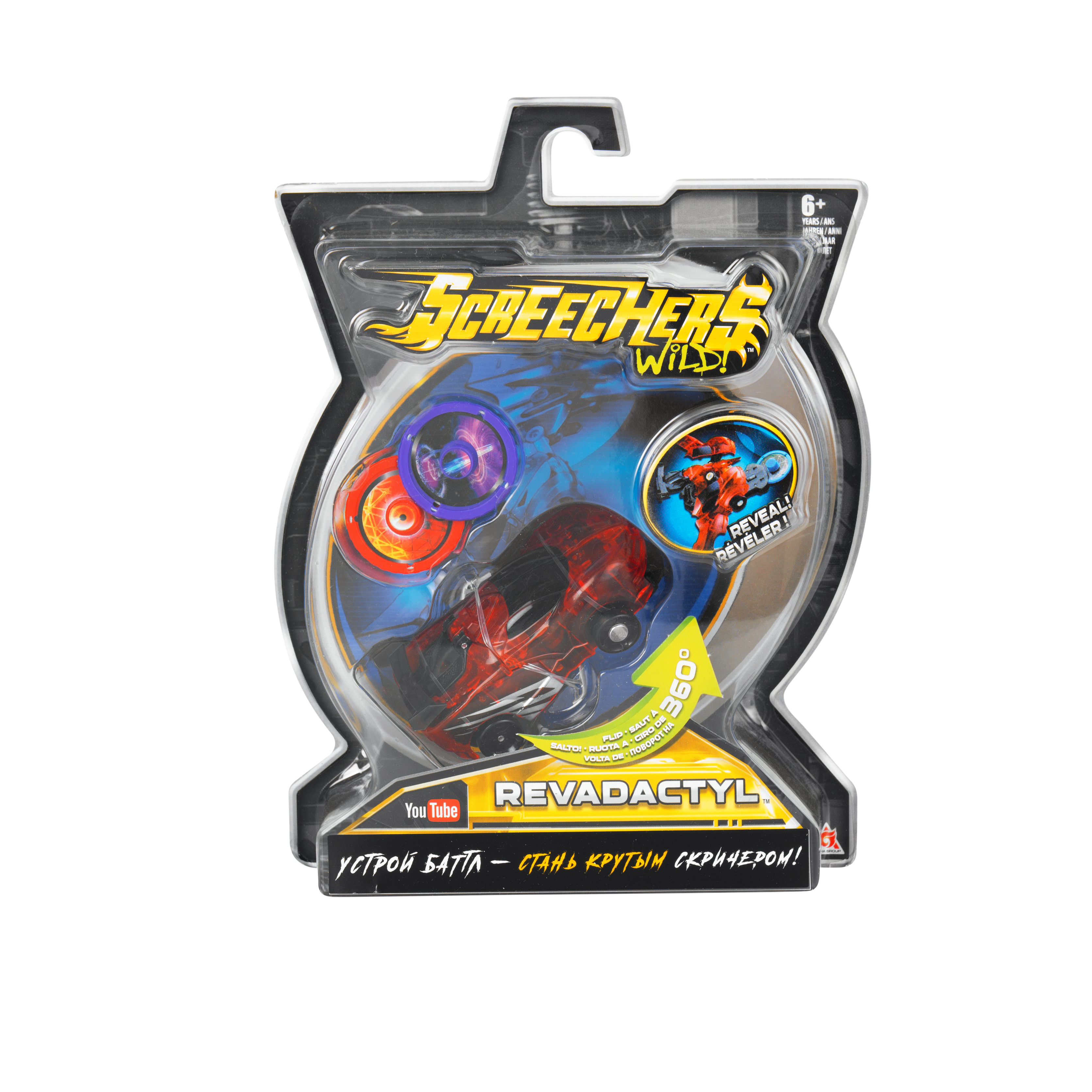 Игровой набор Screechers Wild - фото 3