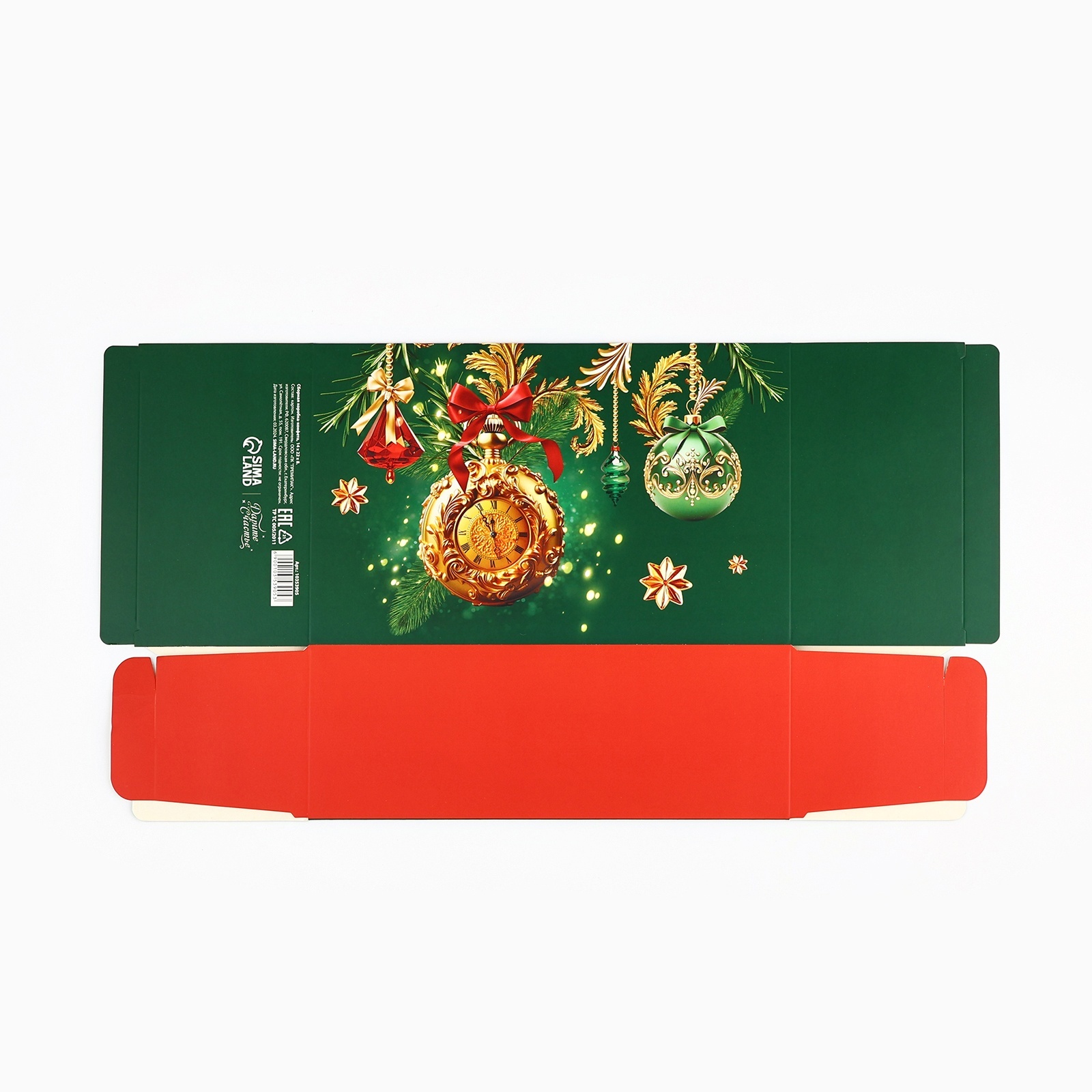 Сборная коробка-конфета Дарите Счастье "Новогодние шары", 14 х 22 х 8 см - фото 7