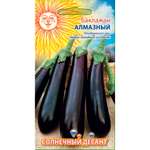 Семена Ваше Хозяйство Баклажан Алмазный