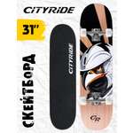 Скейтборд CITYRIDE 79 см