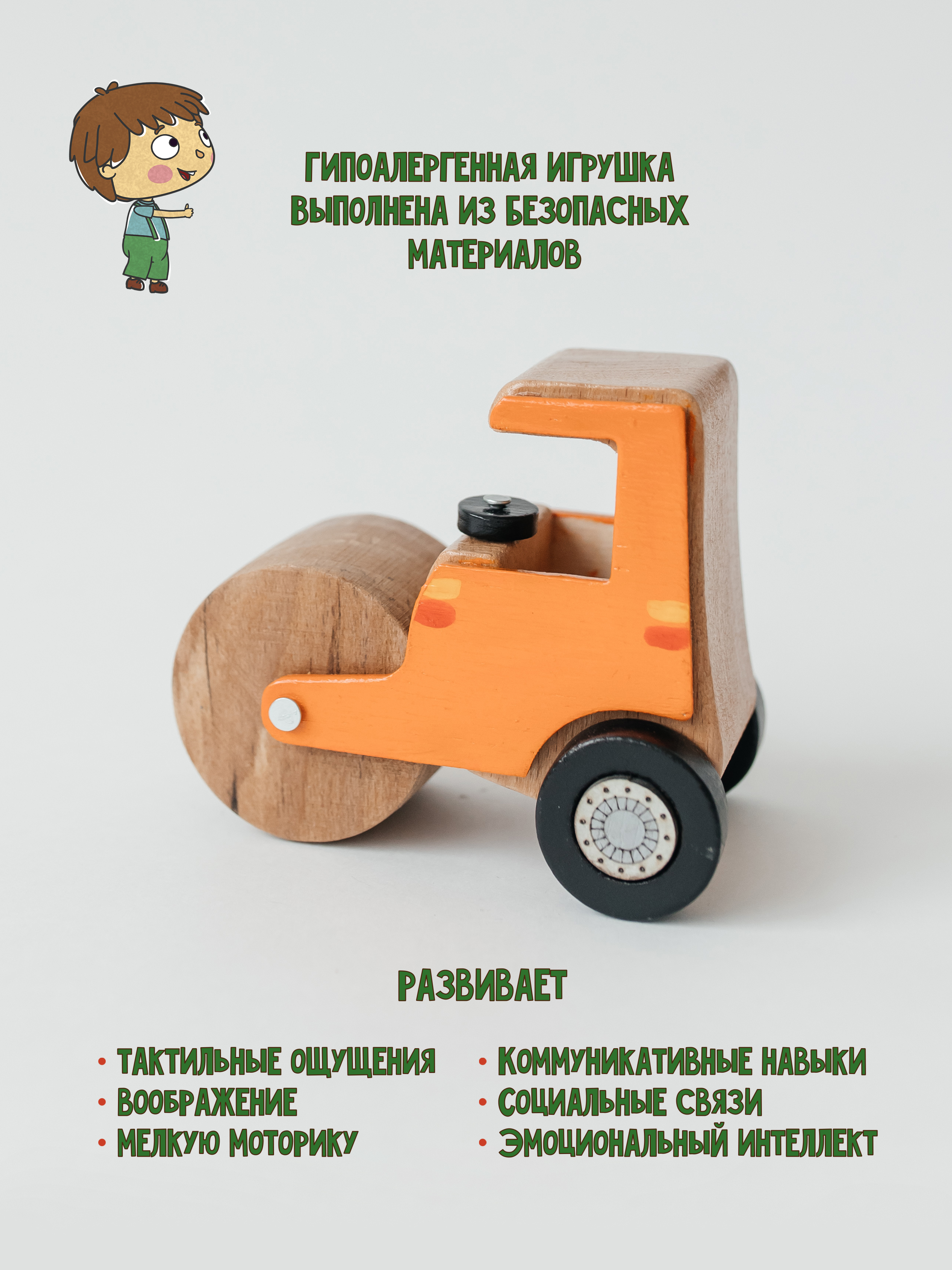 Каток Машинки CAT Строительная машина Каток - фото 2