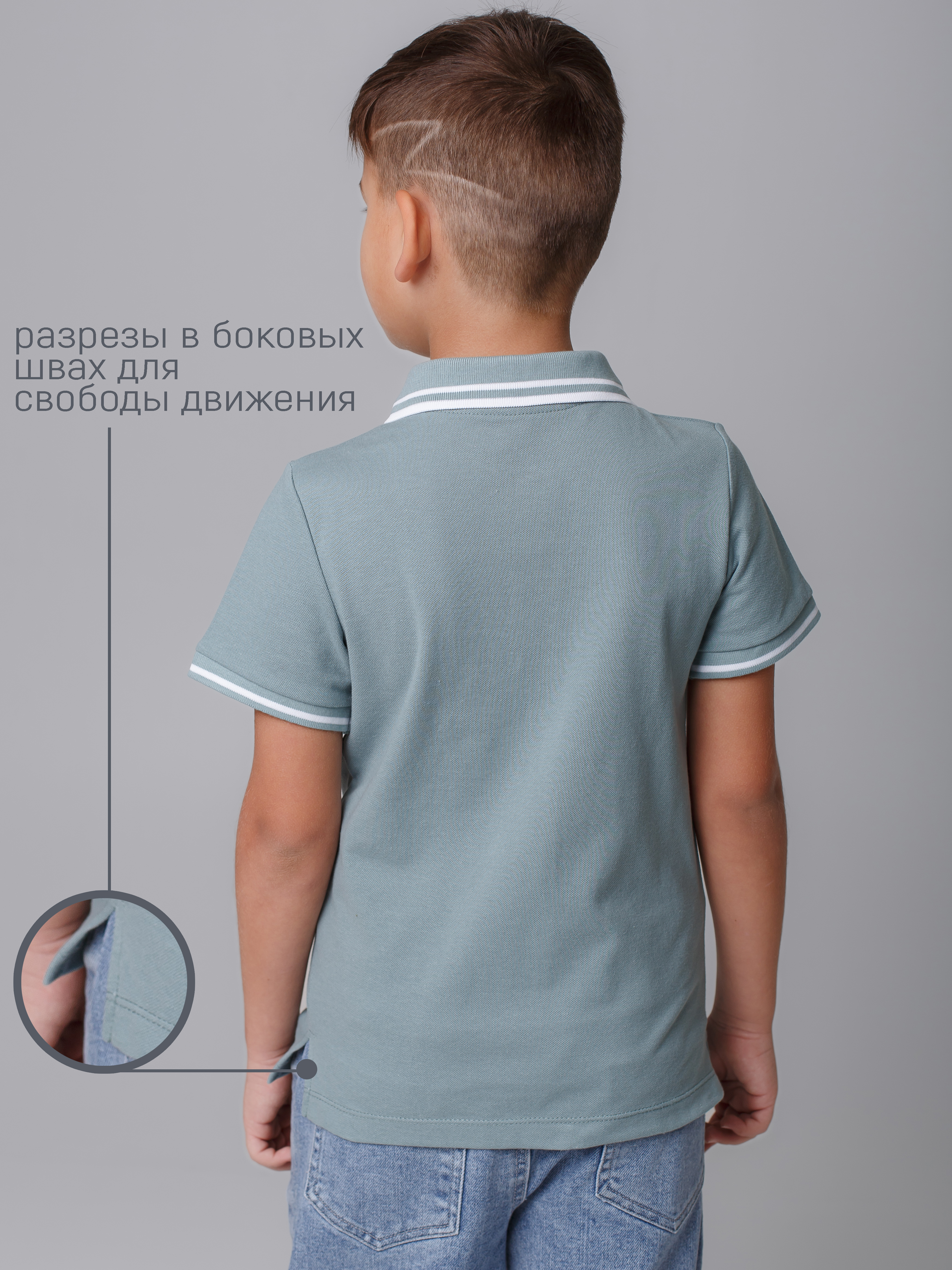 Поло 5+ У0710280пи - фото 5