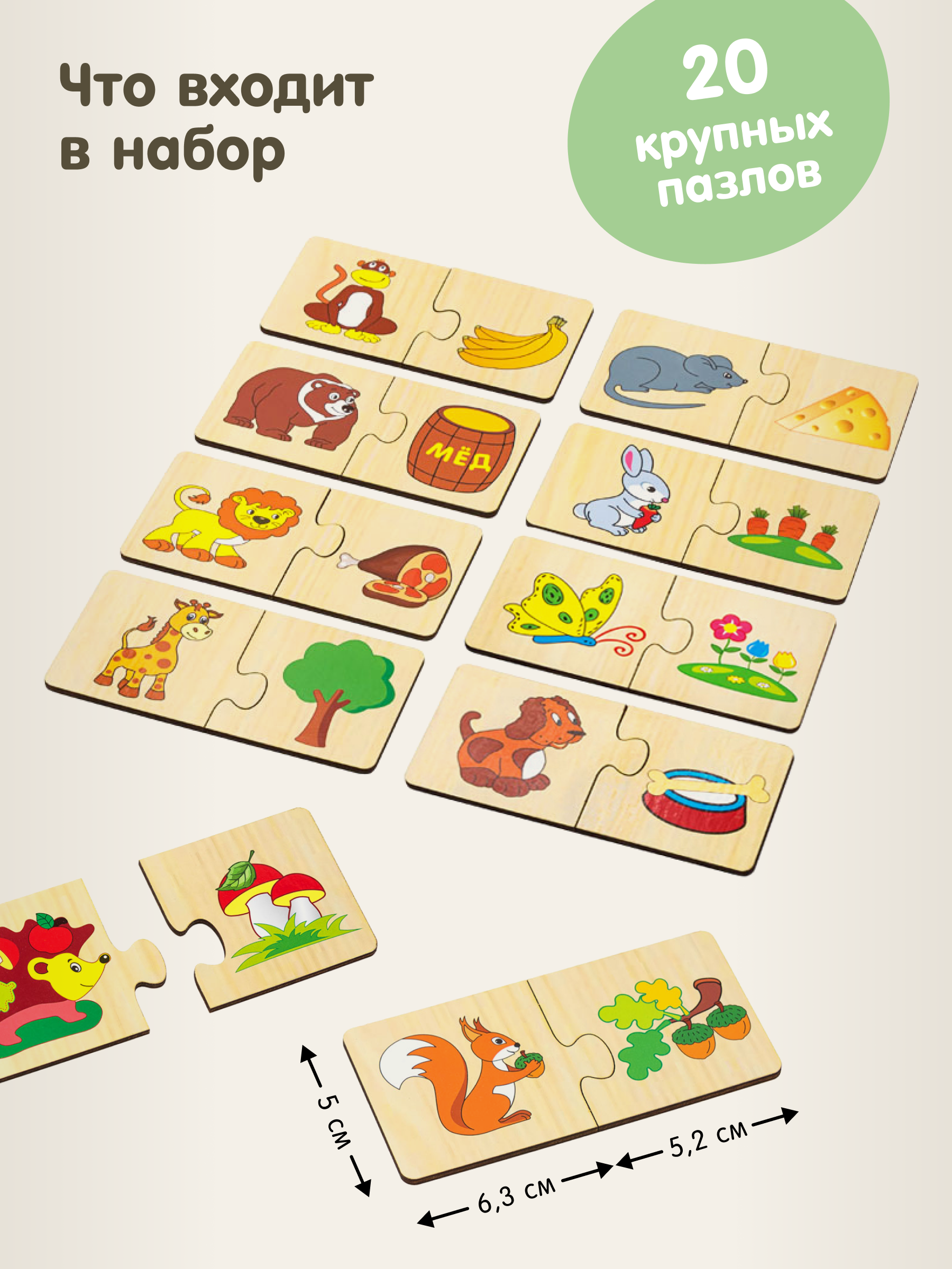 Пазл Alatoys Детская деревянная деревянный в ассортименте - фото 2