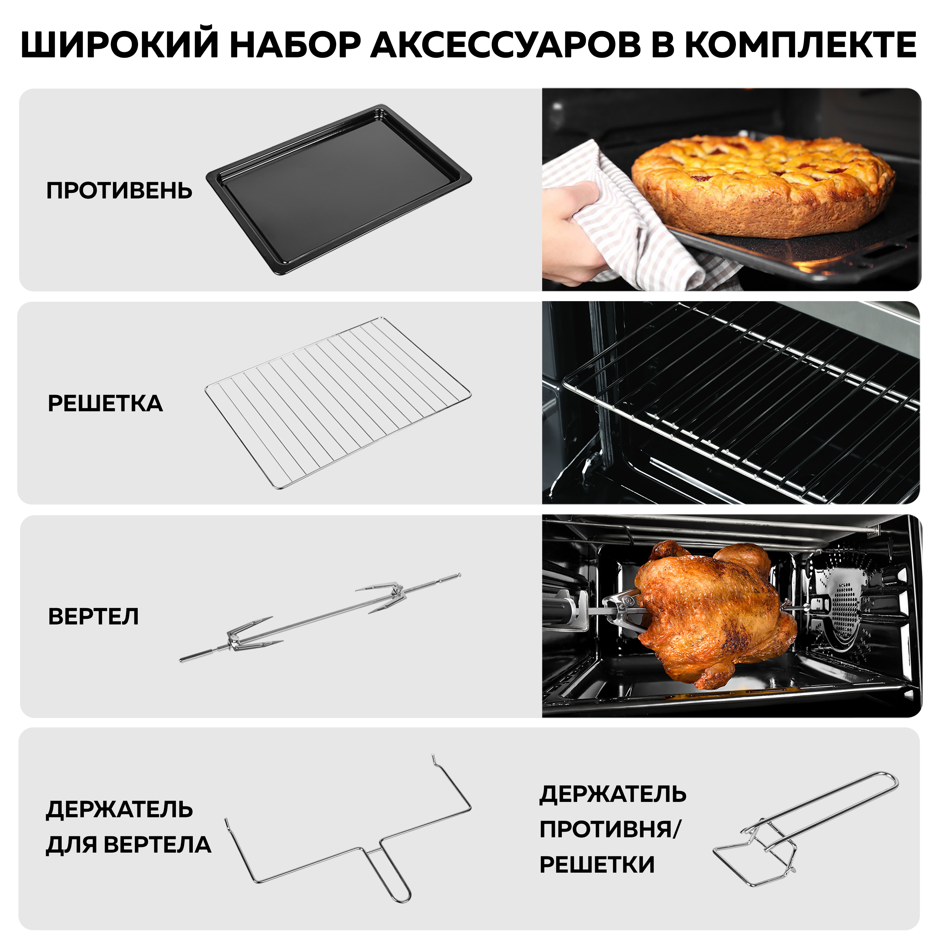 Мини-печь GFGRIL Gfo-48Br электрическая духовка 48 л цвет черный с красным конвекция вертел - фото 3