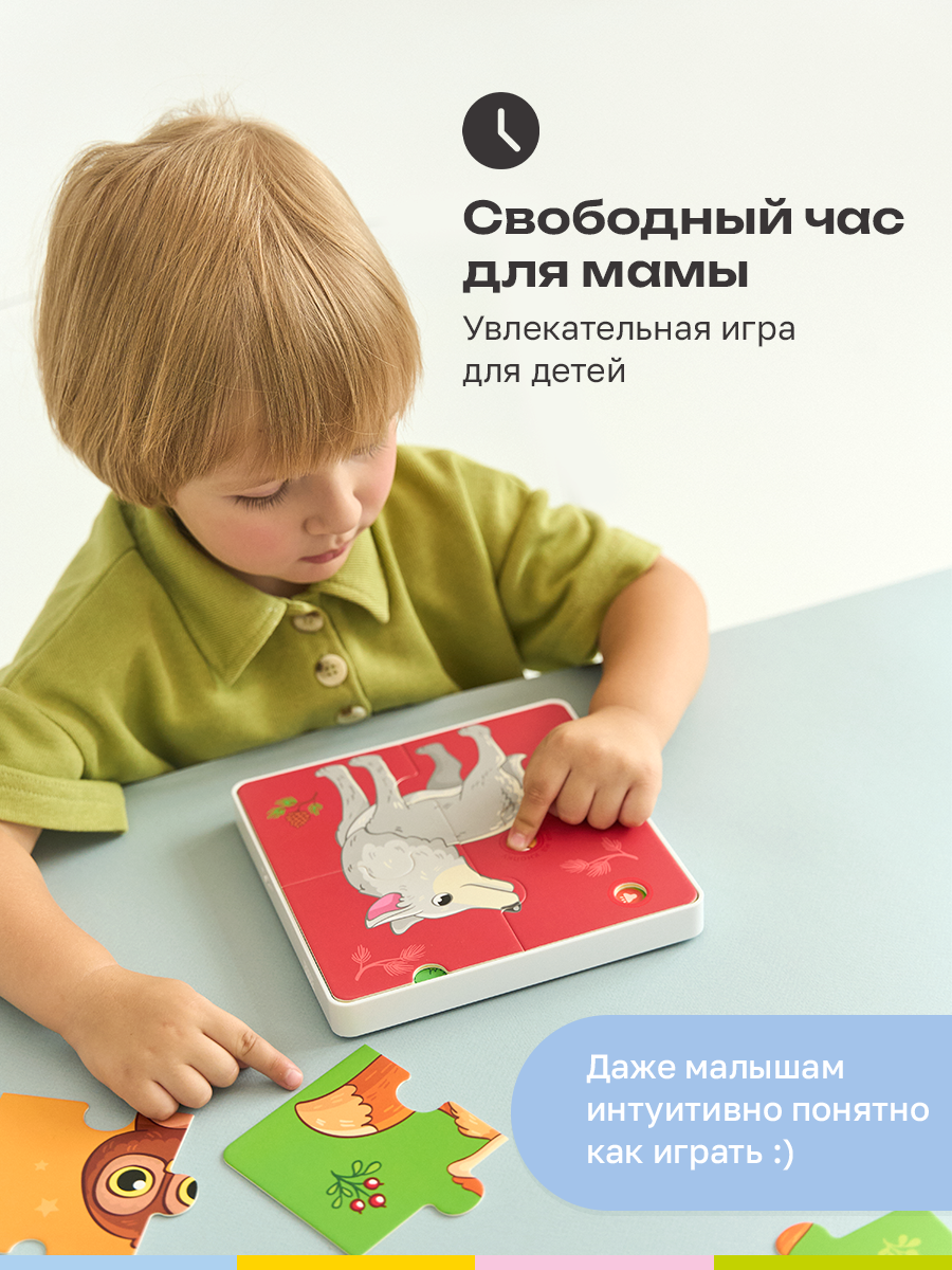 Пазл BertToys Животные леса - фото 9