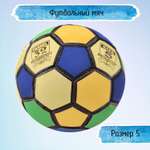 Спортивный мяч Uniglodis футбольный