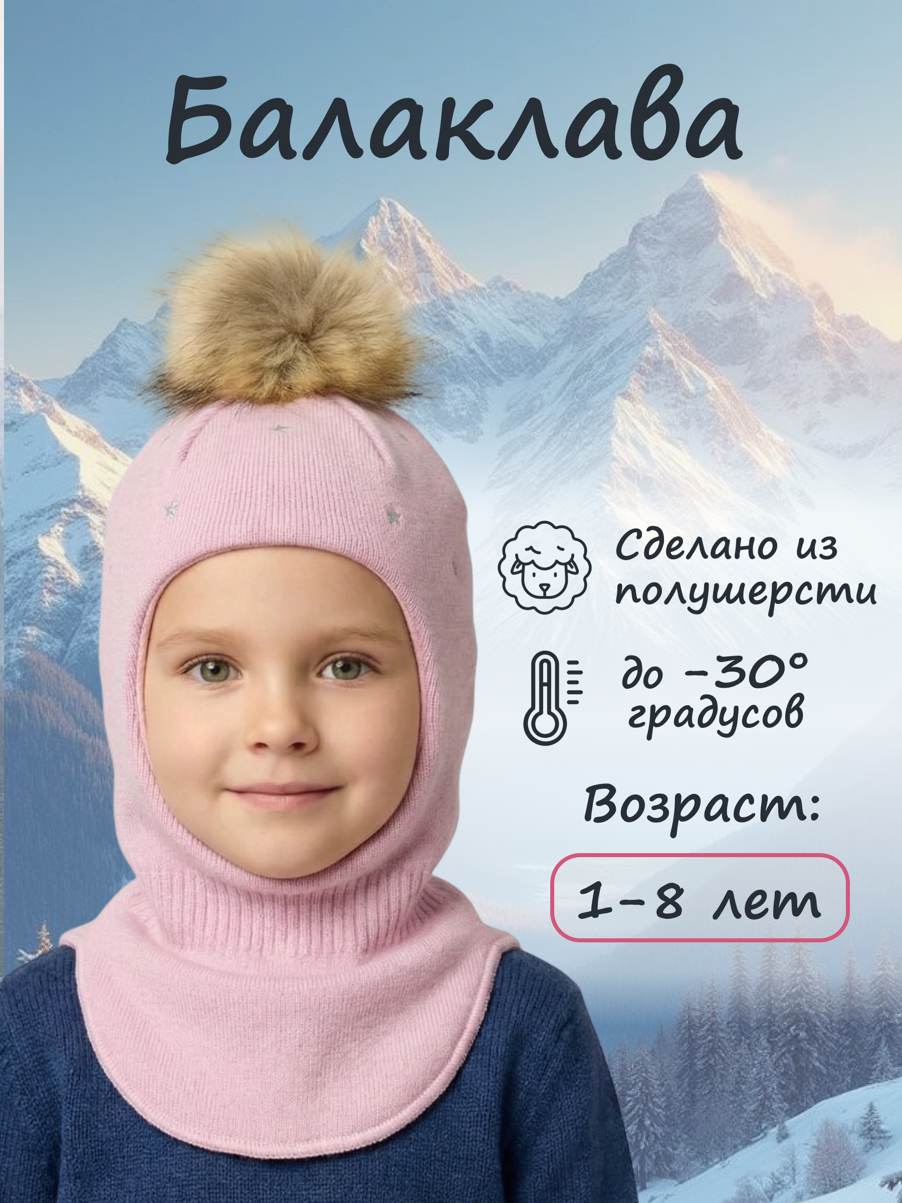 Шапка GUSTI GW25AC1230G-PINK - фото 2