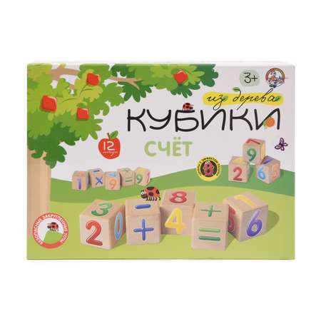 Игрушка Десятое королевство кубики