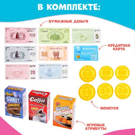 Игровой набор Sima-Land касса