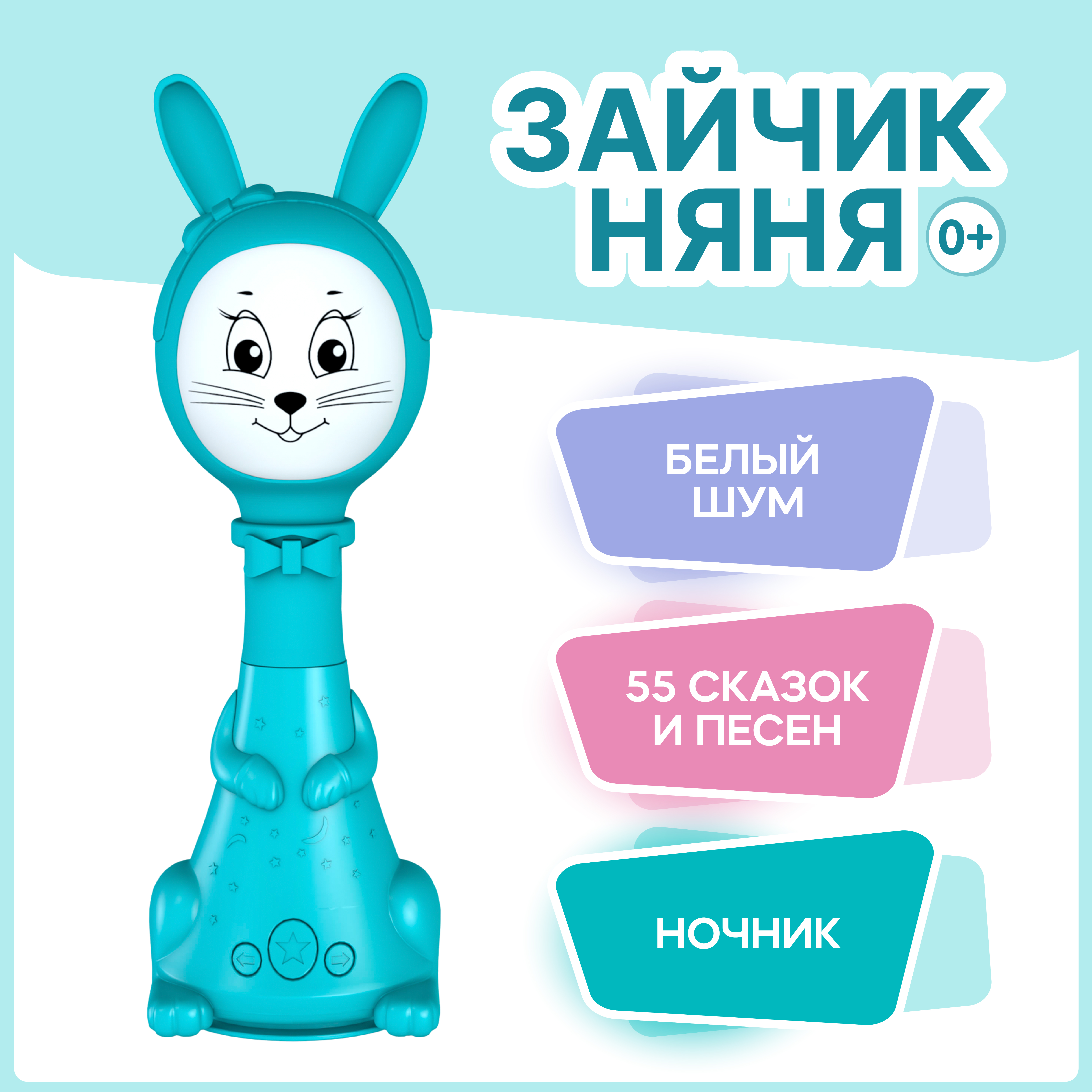 Игрушка BertToys - фото 1