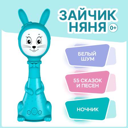 Игрушка BertToys