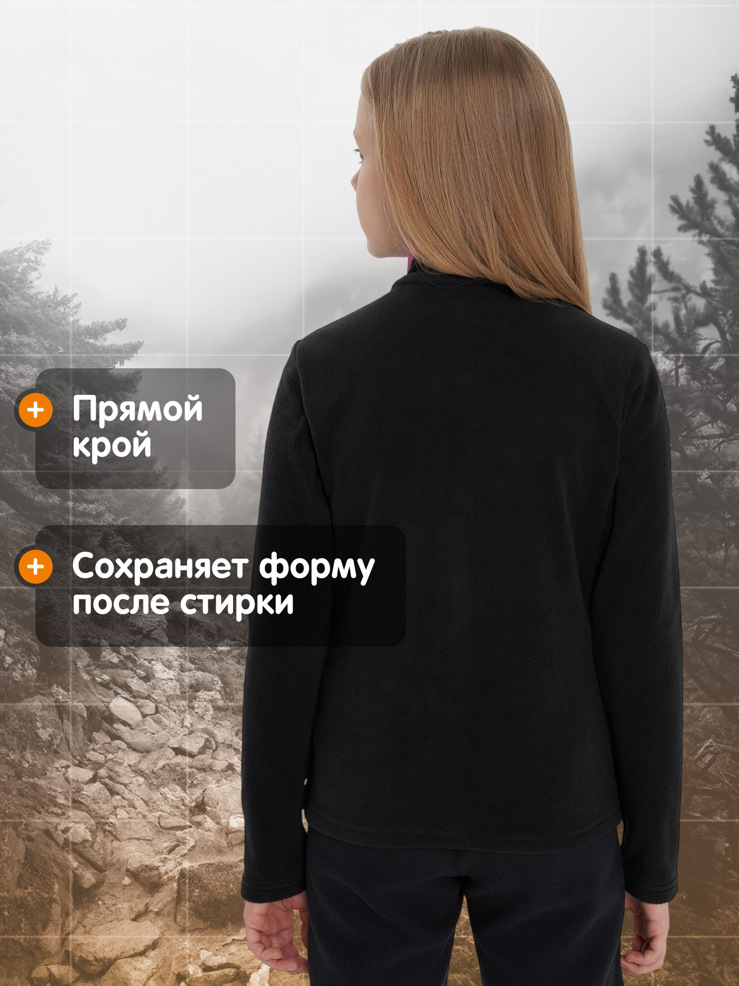 Толстовка Outventure 126618OUT-99 - фото 3