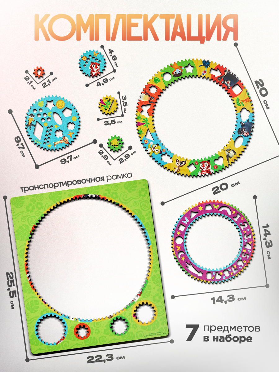 Игрушка WOODLANDTOYS - фото 7