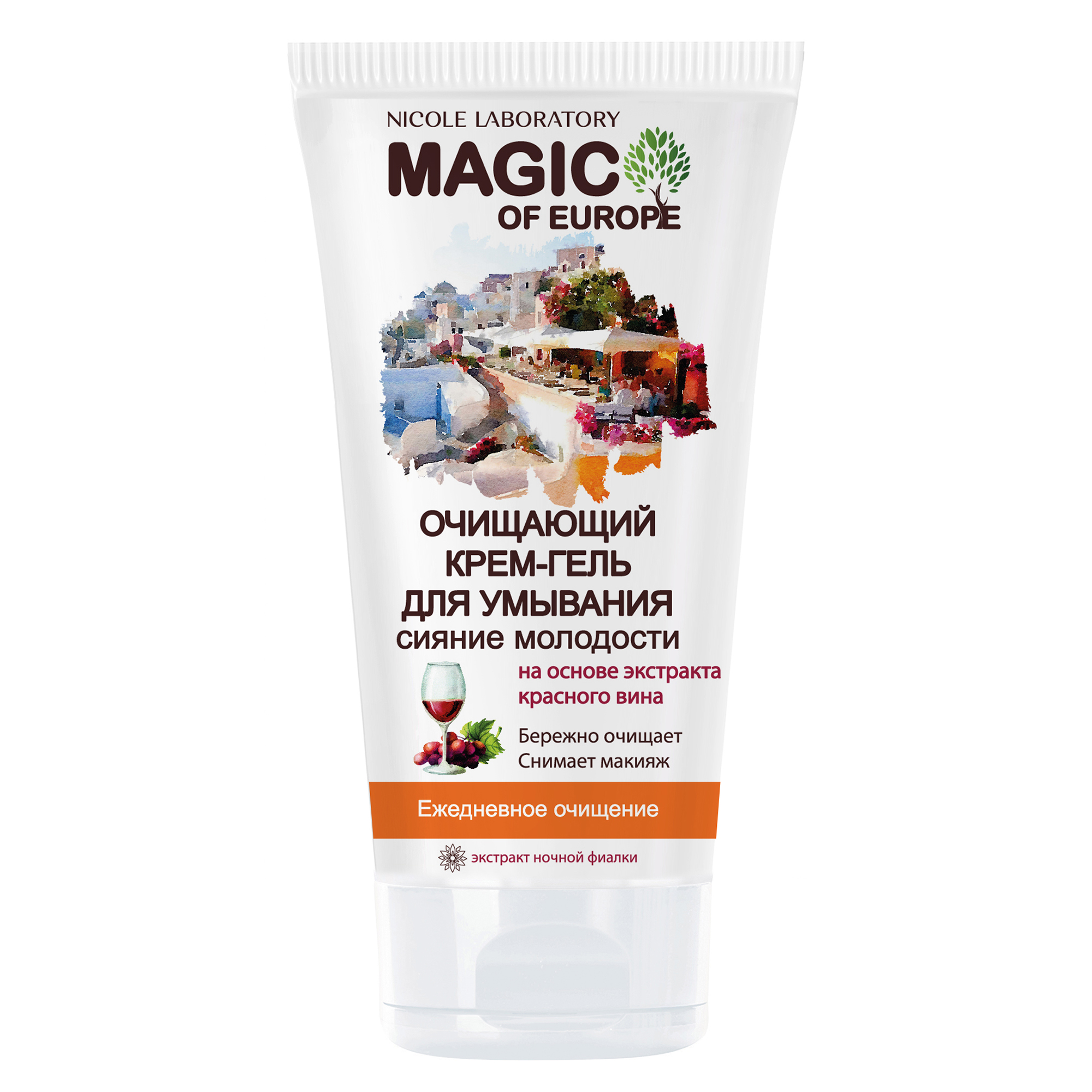 Гель Magic of Europe Сияние молодости Очищающий 150 мл - фото 1