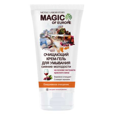 Гель Magic of Europe Сияние молодости Очищающий 150 мл