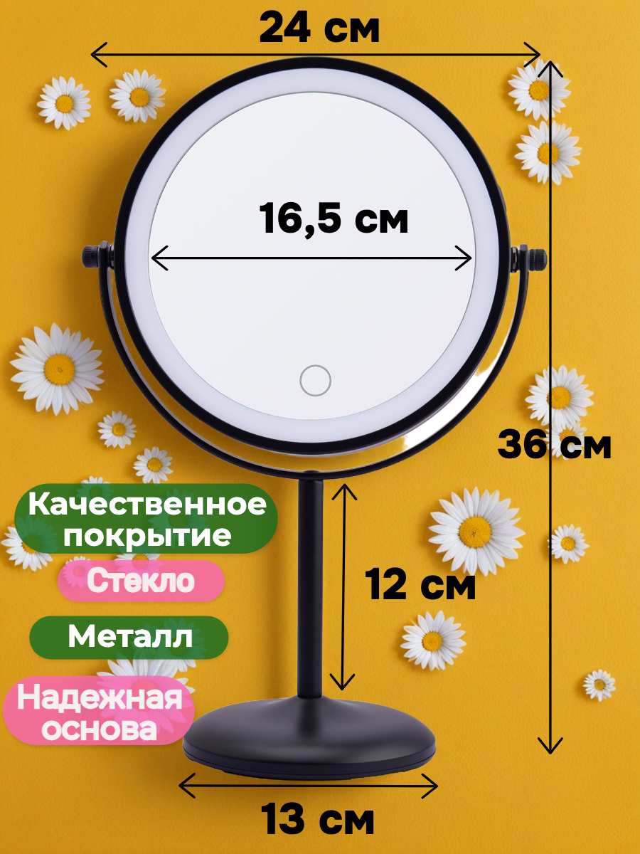 Зеркало HASTEN настольное - фото 2