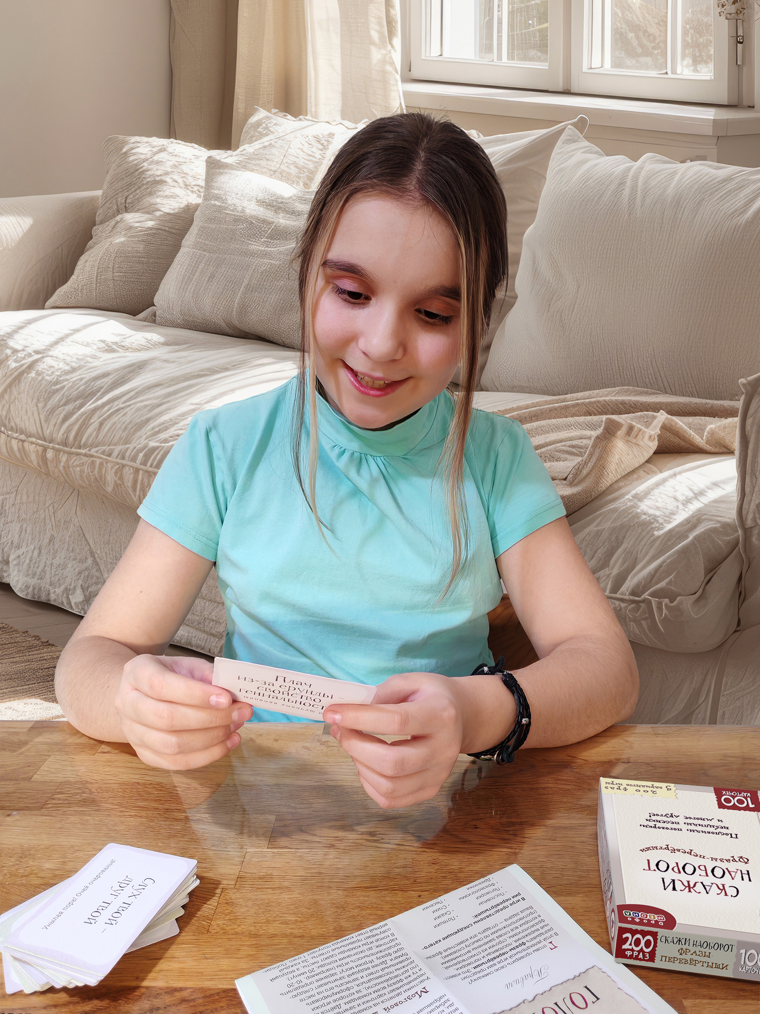 Настольная игра Дрофа-Медиа Фразы-Перевёртыши - фото 7