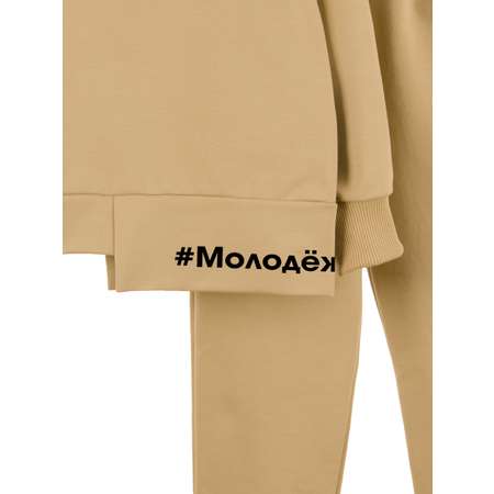 Костюм KUZA
