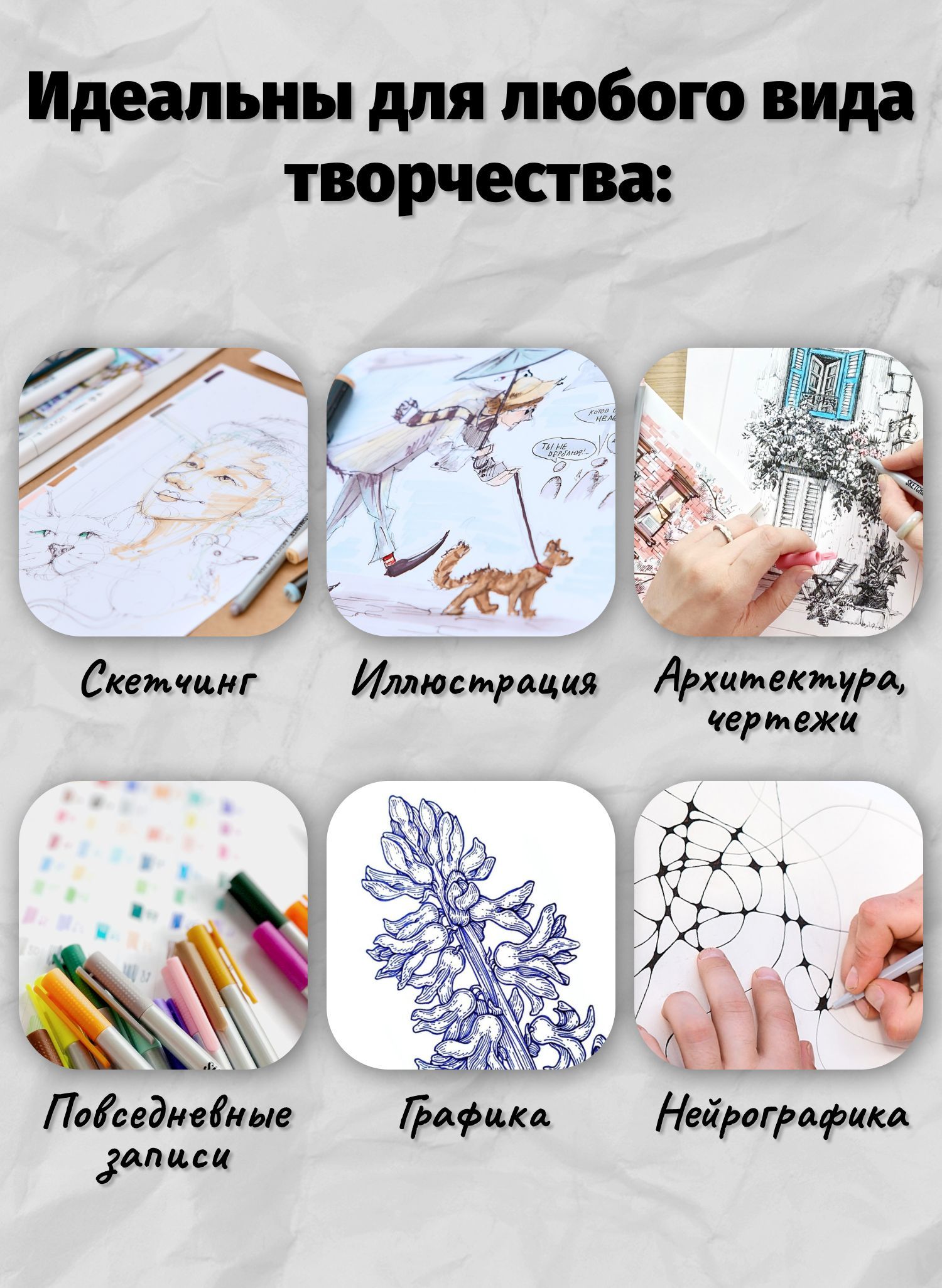 Ручка капиллярная SKETCHMARKER 6 шт. - фото 3