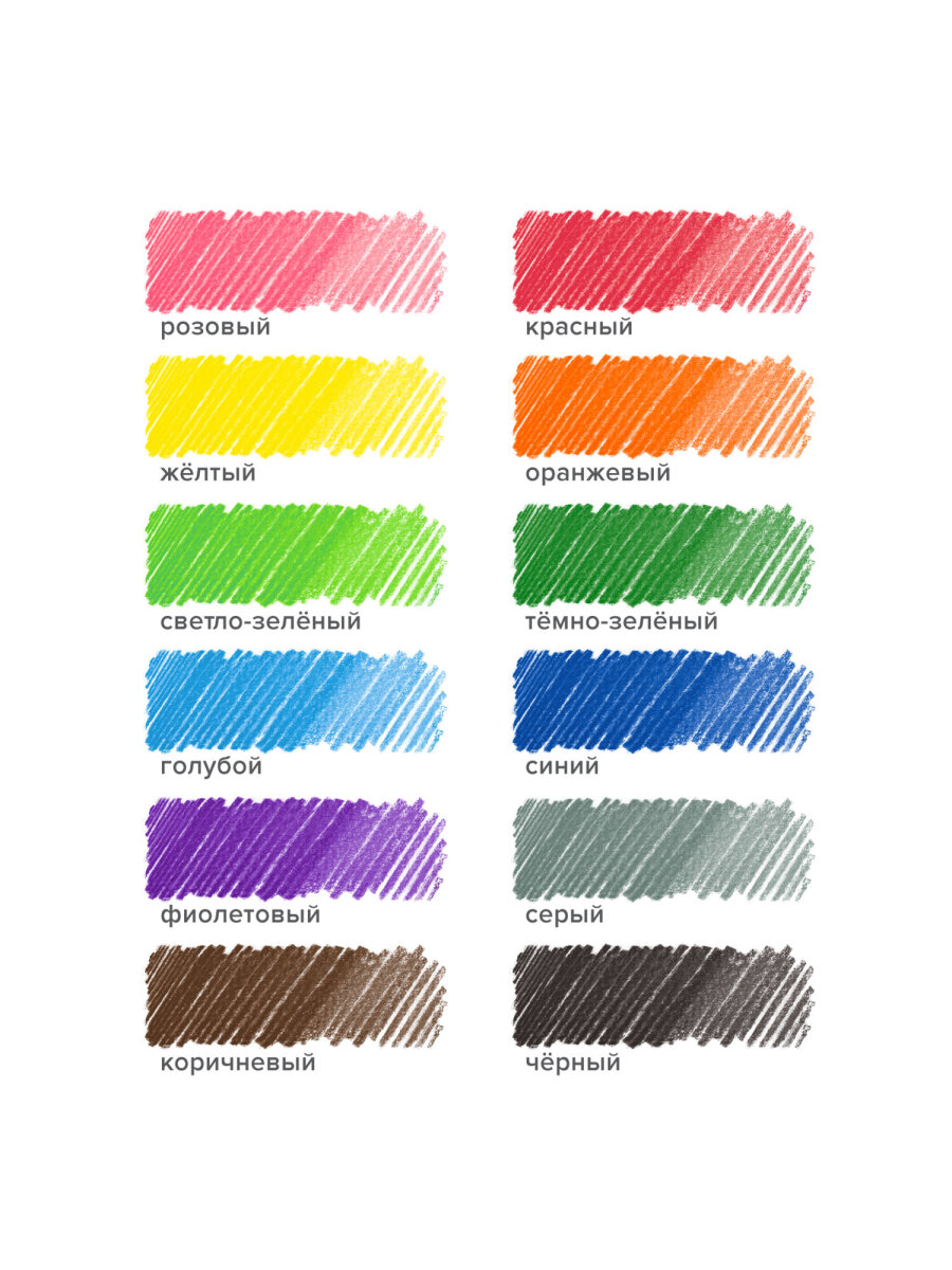 Карандаши цветные Юнландия 12 шт. - фото 10