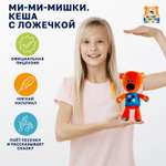 Мягкая игрушка Мульти Пульти