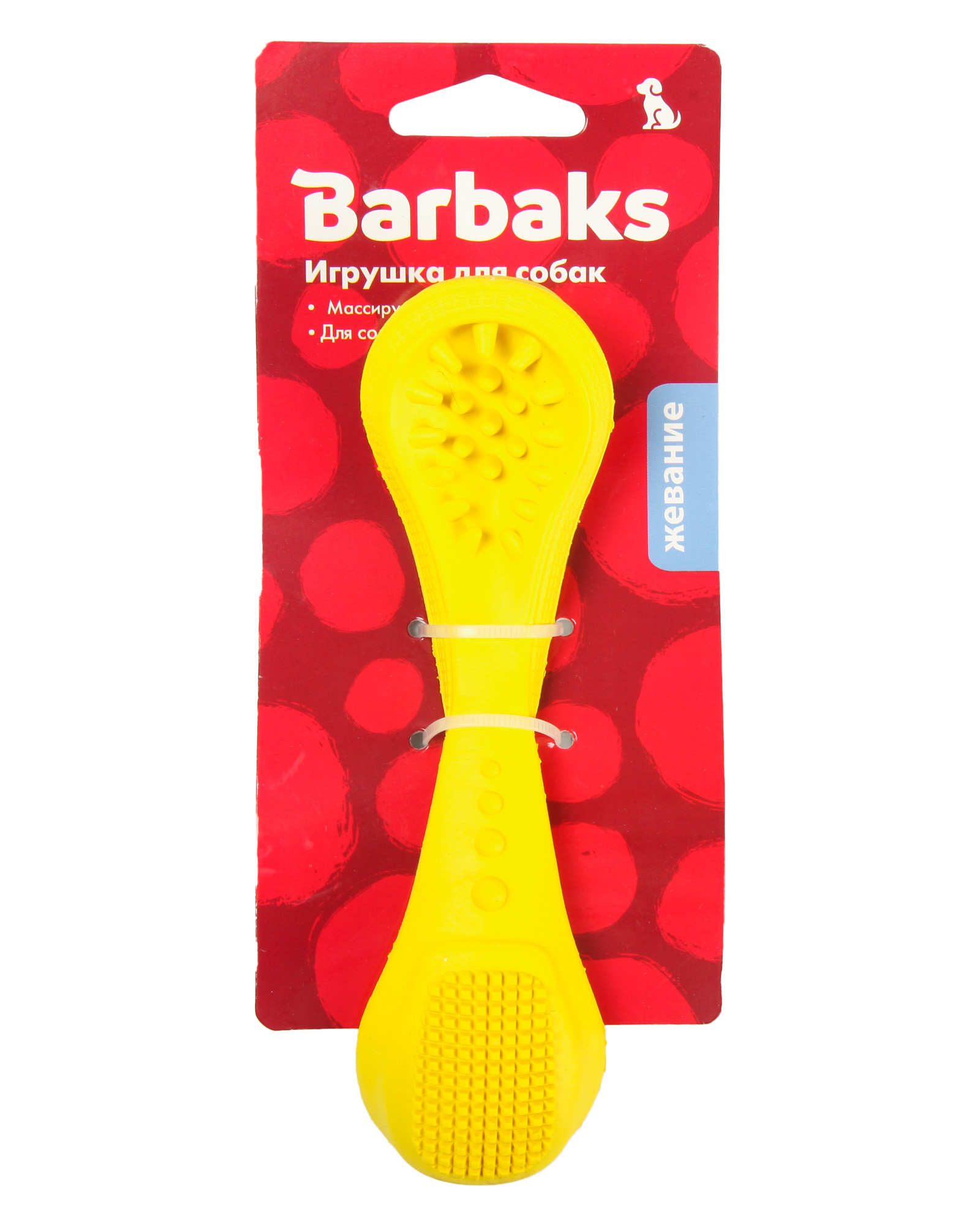Игрушка для собак Barbaks Кость прочная изогнутая ТПР 14*4см - фото 7