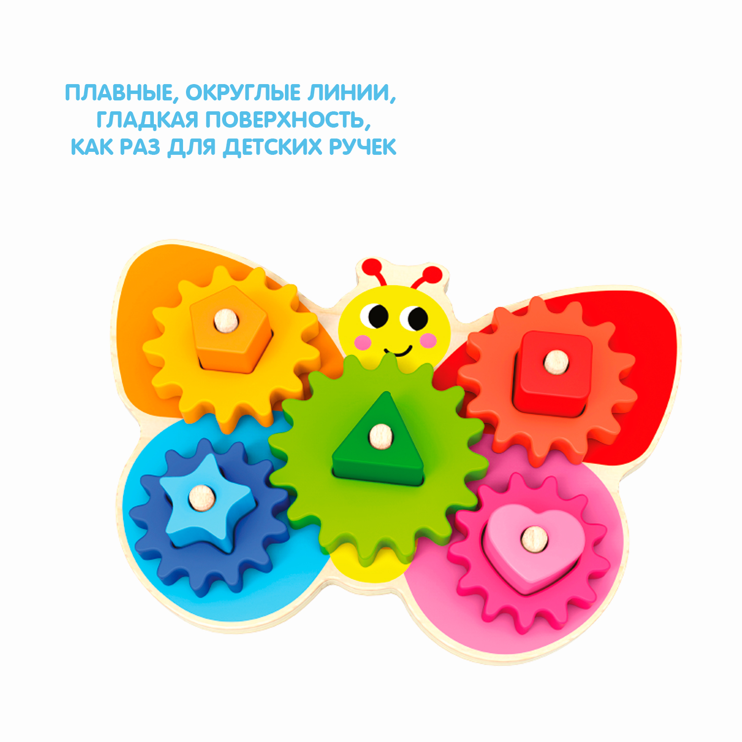 Игрушка Bondibon сортер Бабочка с шестеренками дерево - фото 7