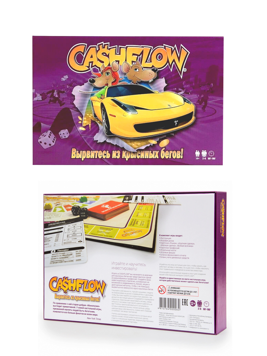 Настольная игра Madliani Денежный Поток (CASHFLOW) - фото 6
