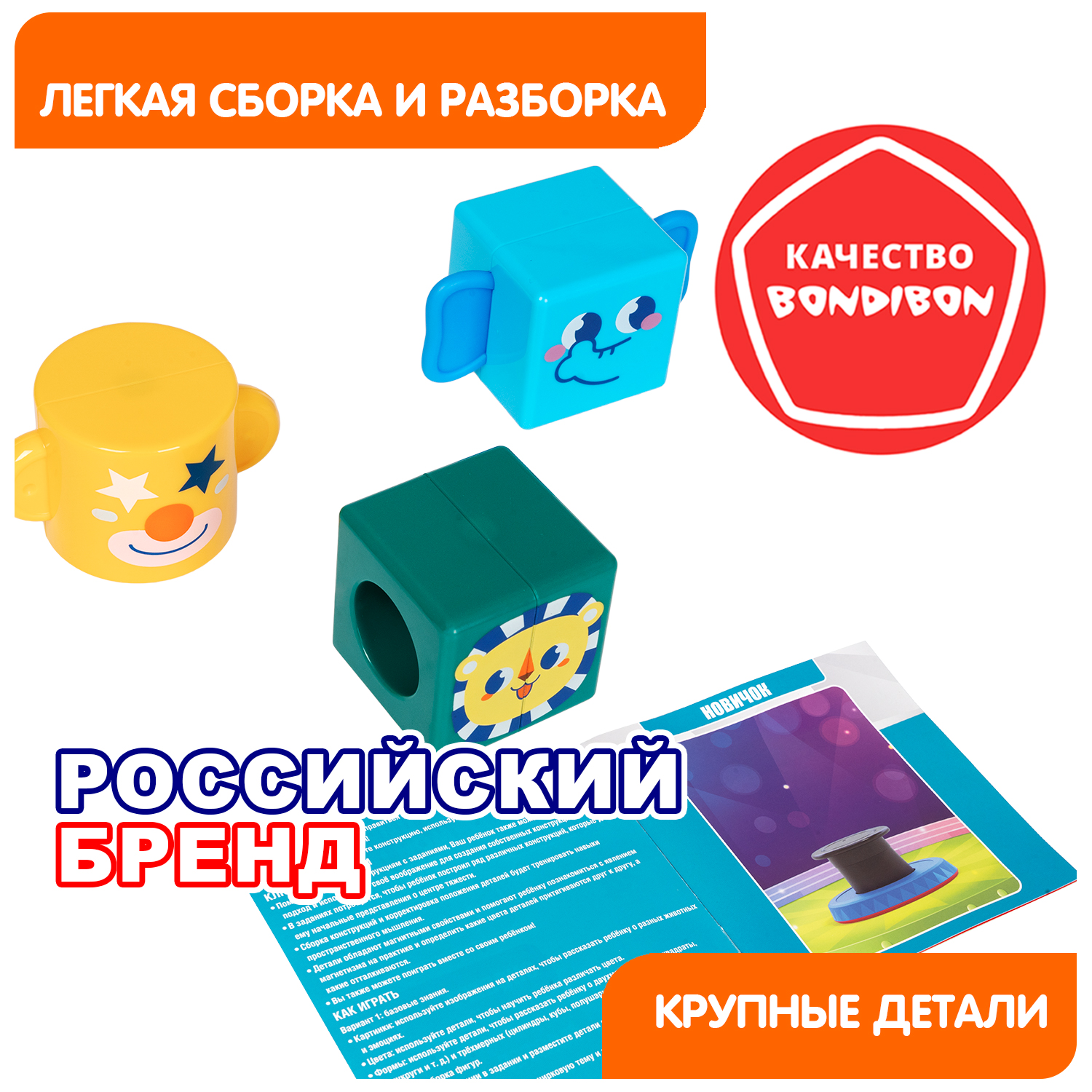 Настольная игра Bondibon логическая ЦИРКАЧИ - фото 8