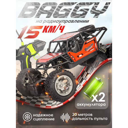 Автомобиль РУ BAZUMI Машинка на пульте управления 1:22