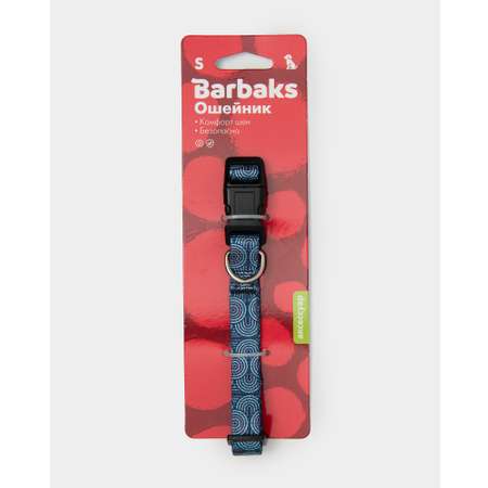 Ошейник для собак Barbaks S 25- 40*1.5см нейлон двусторонний Голубой