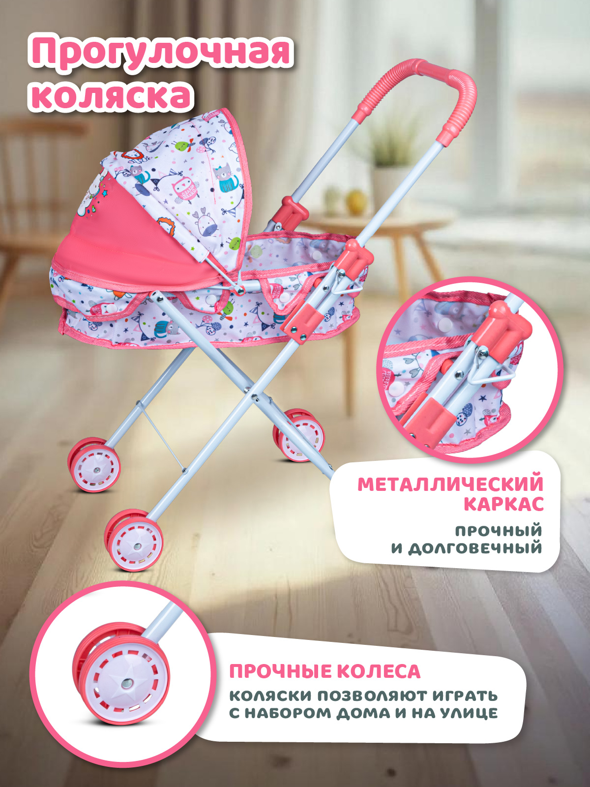Кукла пупс AMORE BELLO интерактивная 37см JB0213291 - фото 6