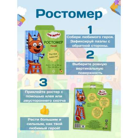 Журналы Три кота Набор развивающих детских журналов для мальчиков