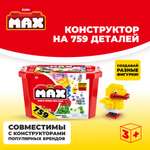 Конструктор Zuru Max блочный