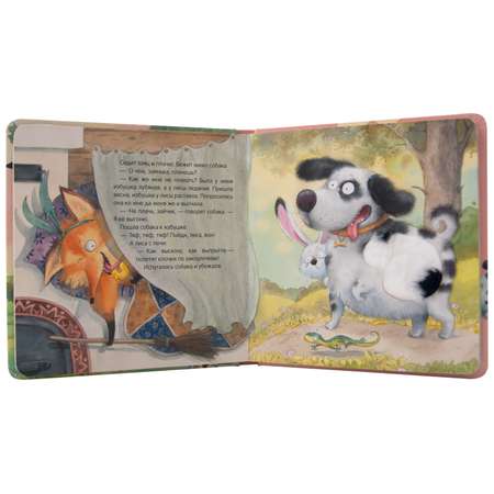 Книга МОЗАИКА kids Тактильные сказки Заюшкина избушка