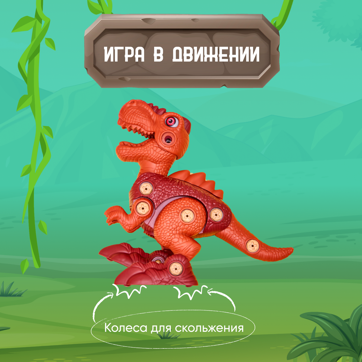 Конструктор Smart Тиранозавр Рекс блочный - фото 2
