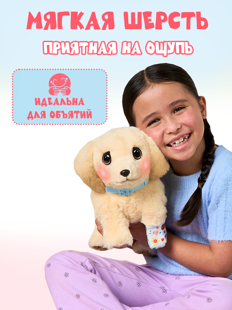 Игрушка Moose LLP+WP Щенок Купер в переноске - фото 2