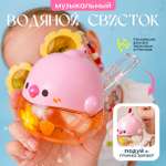 Игрушка TIPTOPOLIS Водяной свисток розовый