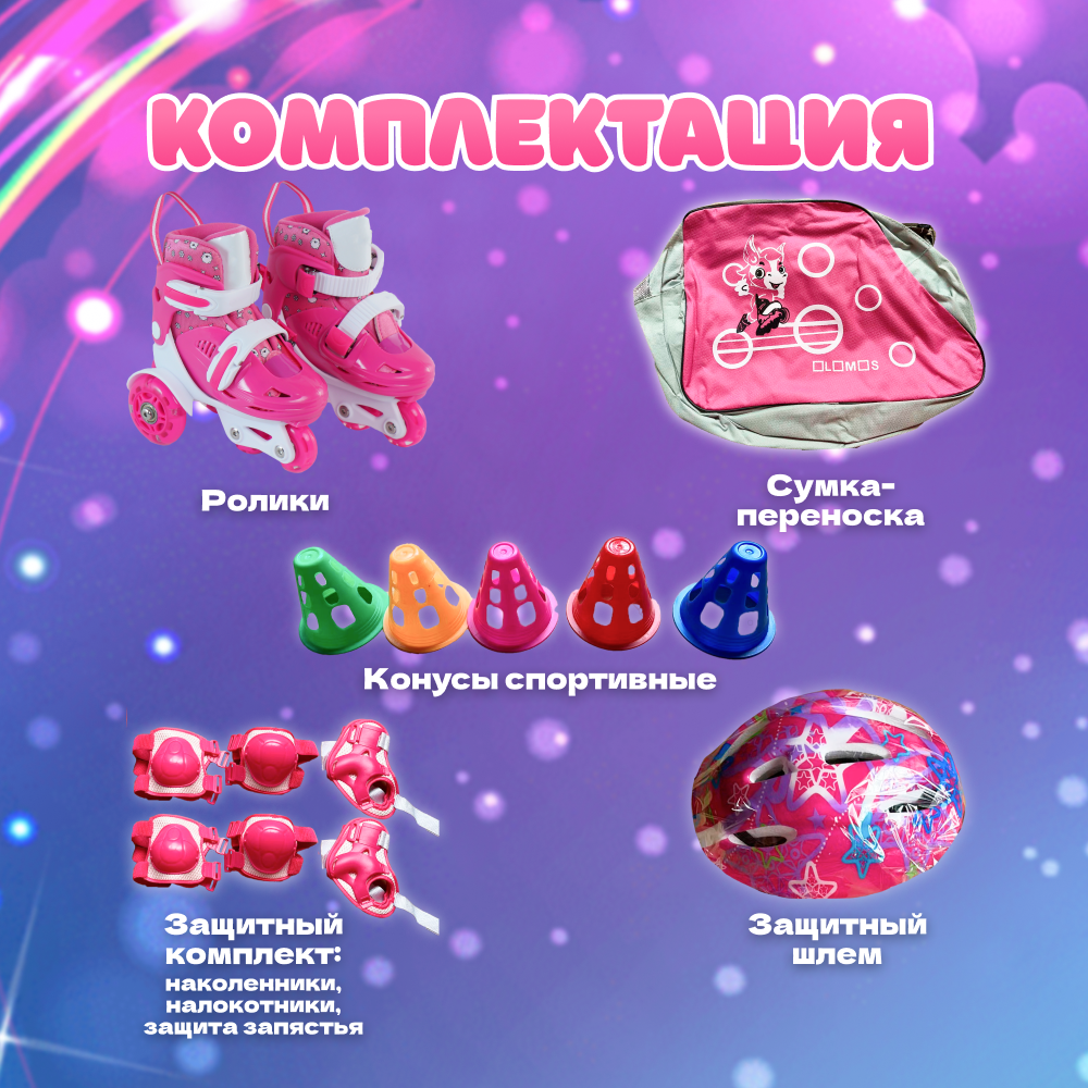 Роликовые коньки OnHand 31-34 - фото 7