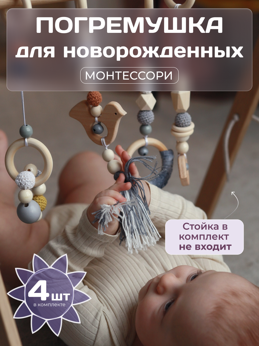 Игрушка ELKA Lab погремушка серая - фото 1