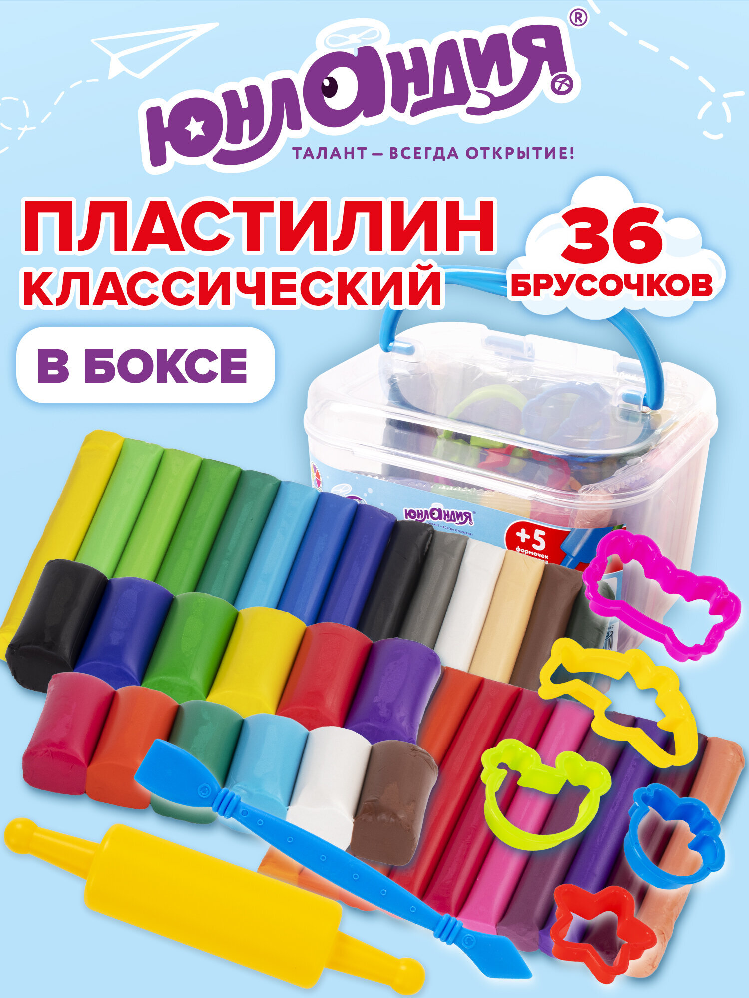 Пластилин Юнландия 24 цв. - фото 1