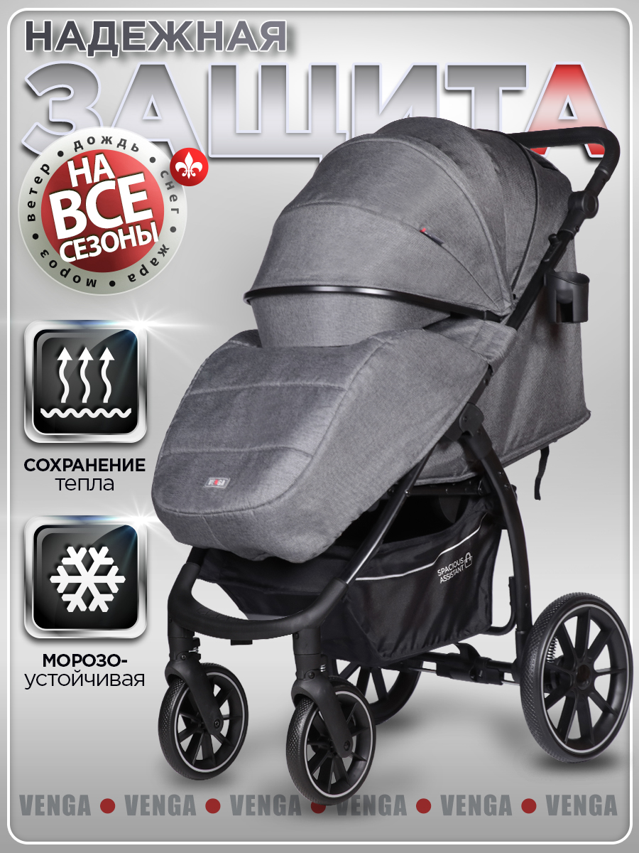 Коляска прогулочная BabyCare Venga Серый Меланж серый - фото 3