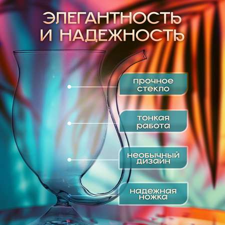 Бокал с трубочкой Mellingward Пантера 300 мл