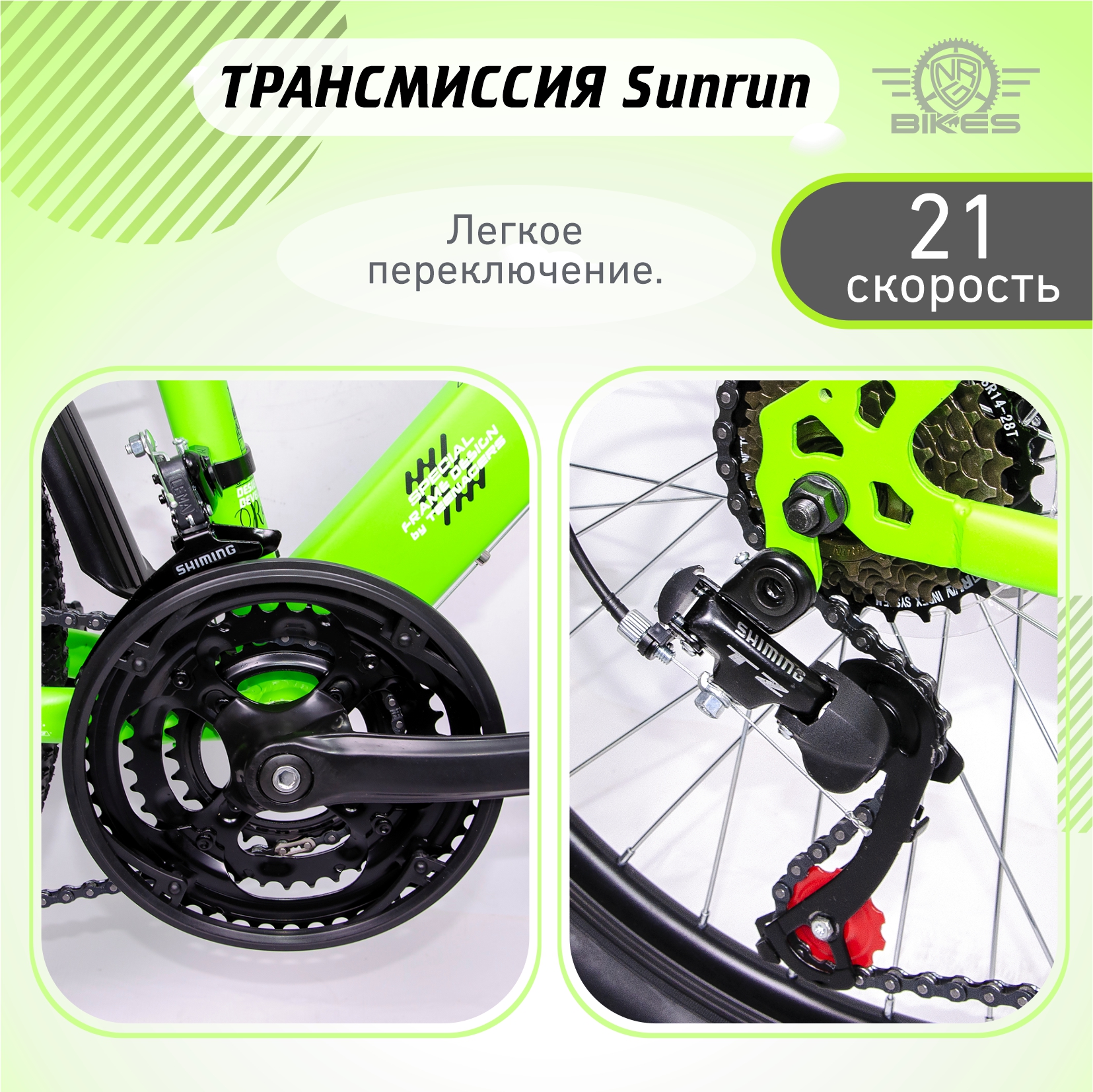 Двухколесный велосипед NRG BIKES 24 дюйма - фото 4