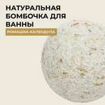 Бомбочка Siberina