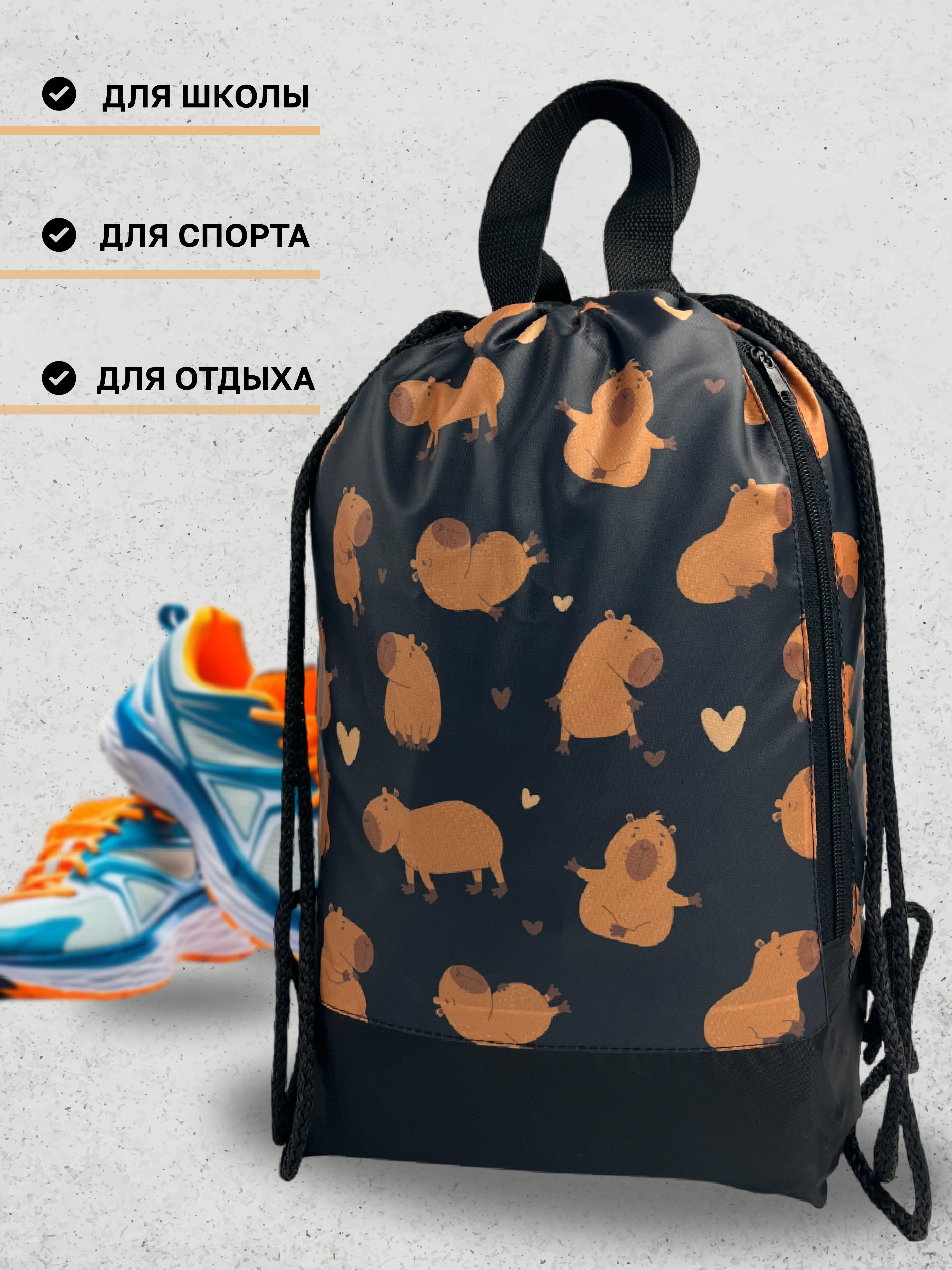 Мешок для обуви AXLER - фото 7