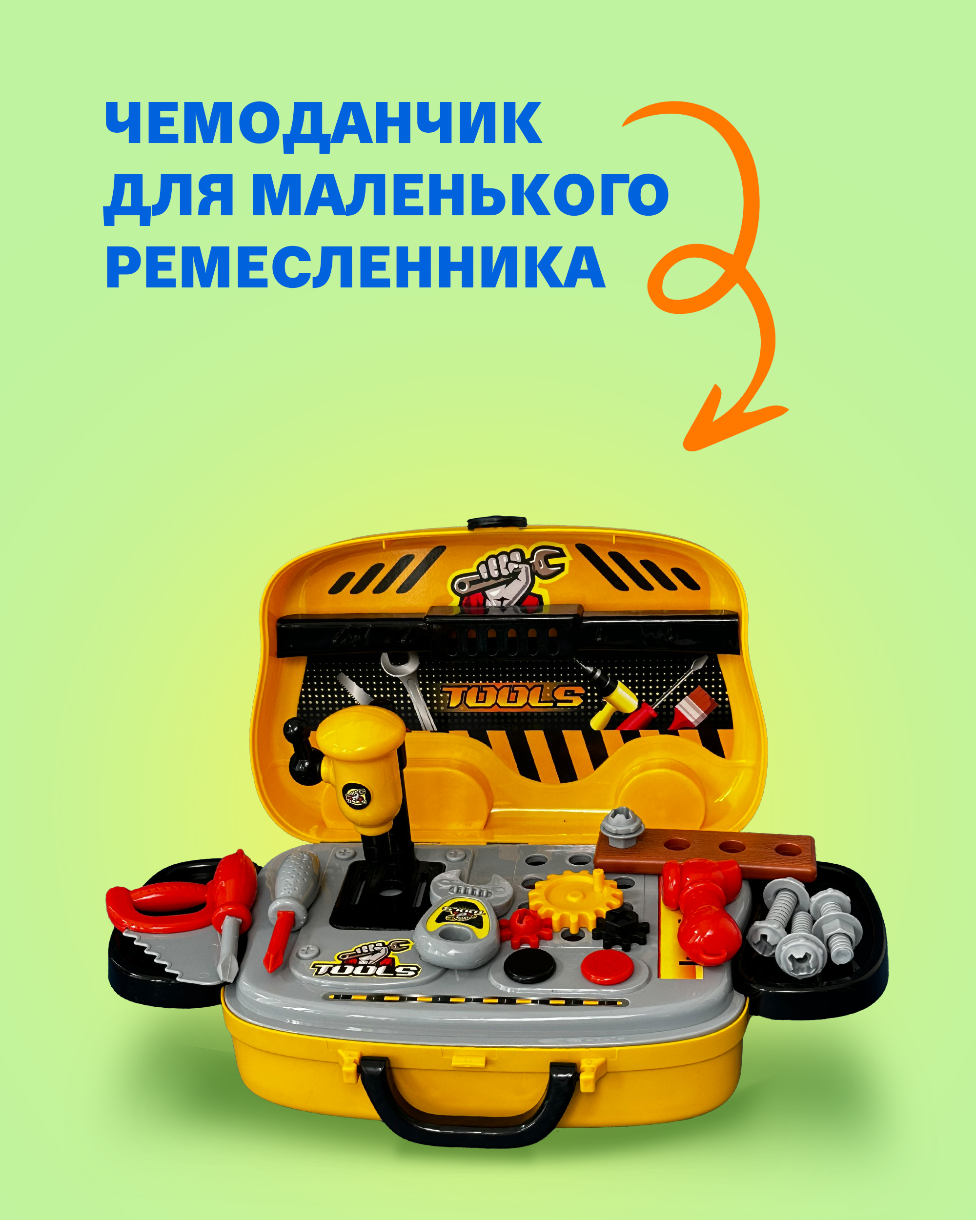 Игрушка Leylek. - фото 4