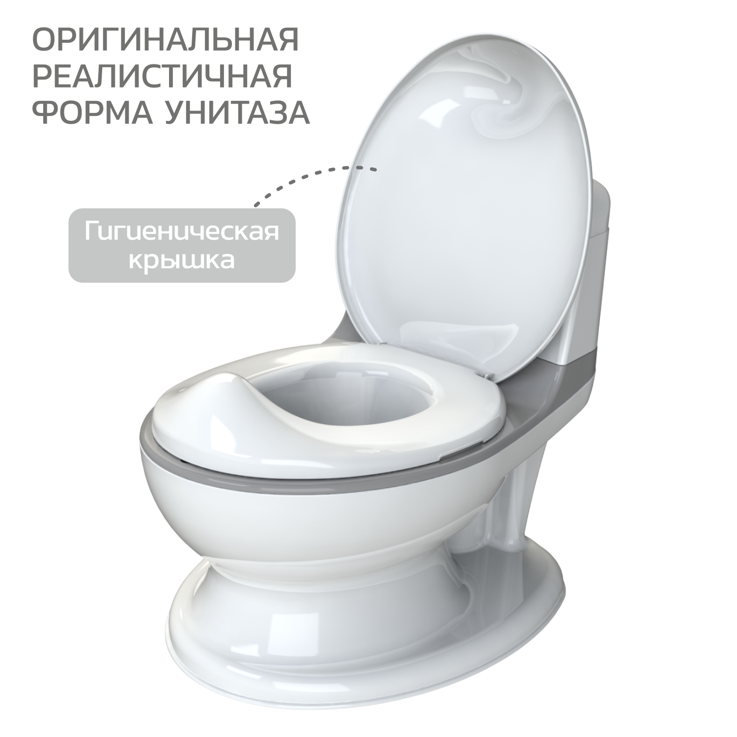 Горшок-унитаз туалетный Babyton Cozy Potty grey - фото 3