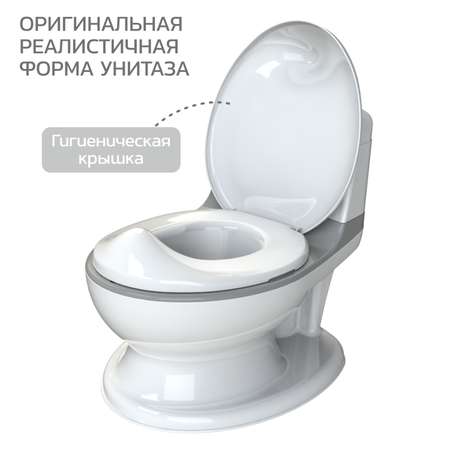 Горшок-унитаз туалетный Babyton Cozy Potty grey